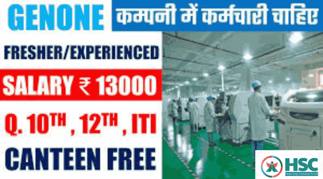 Genone Mobile company job In Greater Noida
