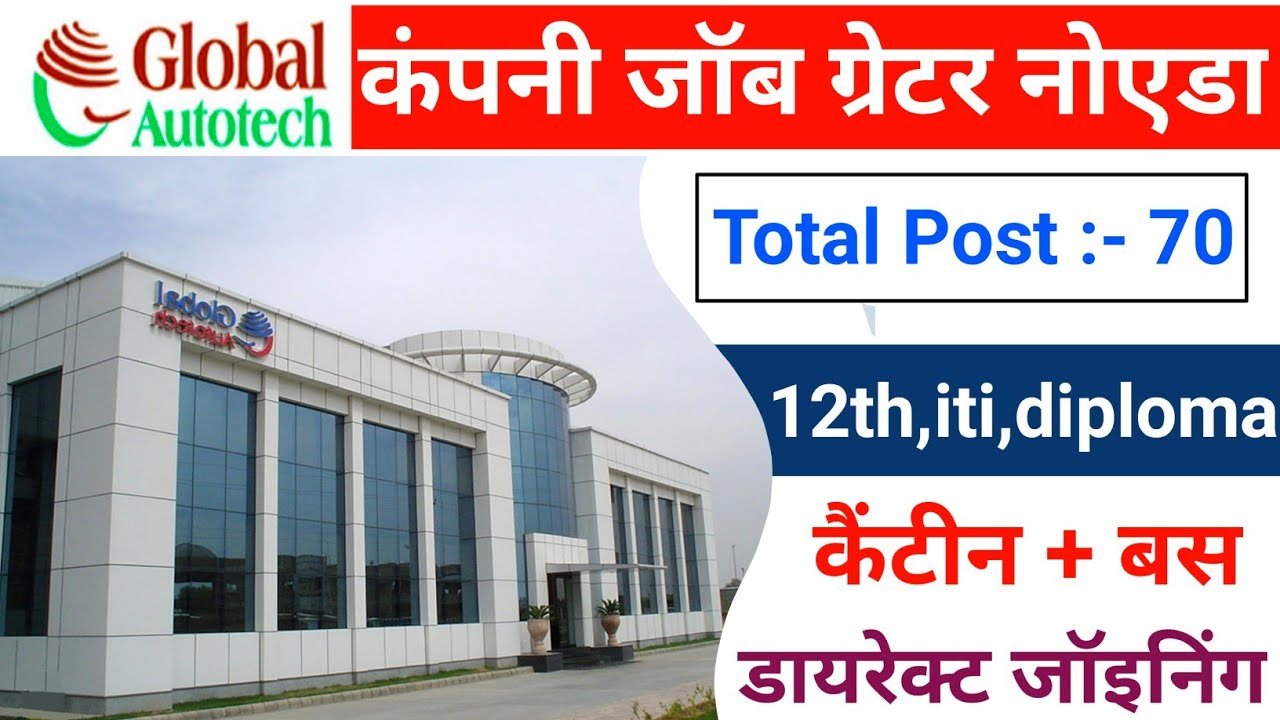 Global Autotech Company ob In Greater Noida
